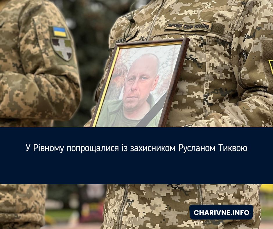 Фото ілюстративне